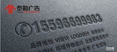 泰勒廣告設計公司 西安產品目錄與南北郊包裝設計，專業軟件服務保障