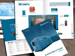 廣州天虎印刷廠 高品質畫冊印刷與專業軟件服務