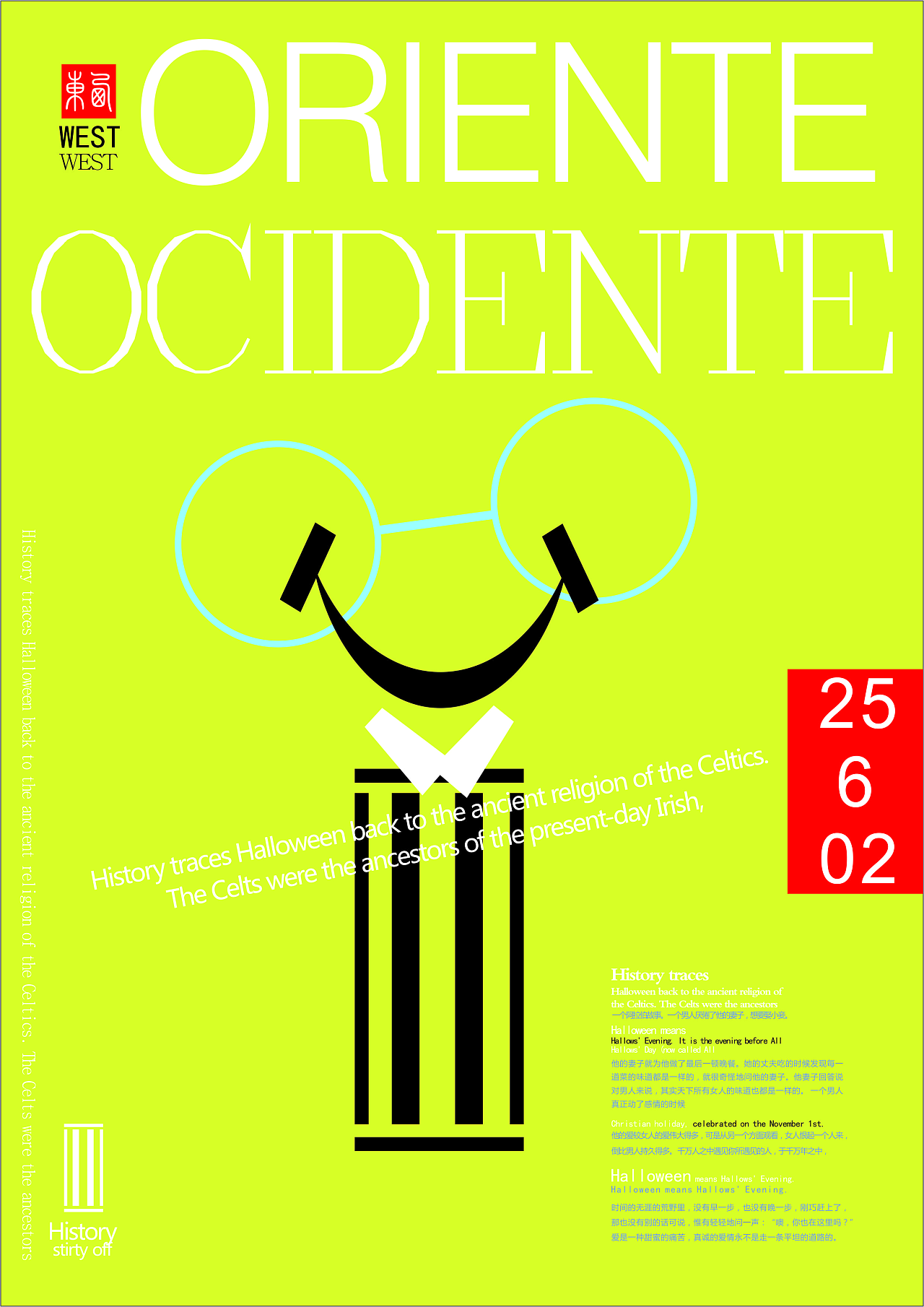 代駕服務 創意平面廣告設計，助您安全出行