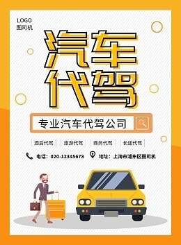 基礎軟件開發 構建智慧代駕系統的技術基石