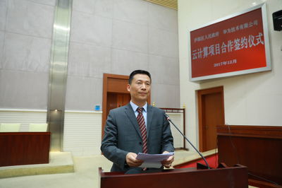 合肥再添科技新引擎 華為云計算項目落地廬陽，聚焦基礎軟件開發