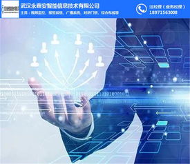 強(qiáng)電橋架鋪設(shè)安裝與生物技術(shù)的融合發(fā)展——永鑫安智能信息技術(shù)的創(chuàng)新實踐