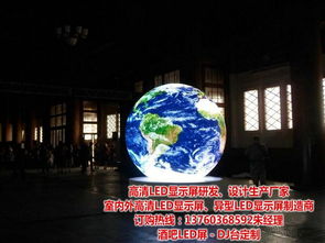 深圳市LED顯示屏 戶外宣傳P8表貼高亮屏與室內(nèi)屏直銷批發(fā)價格解析